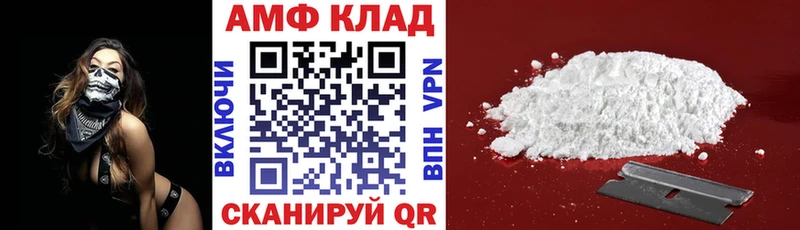 АМФЕТАМИН 98%  где купить наркоту  Лениногорск 