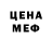 Метадон VHQ Luke Diggle