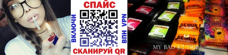 Бутират буратино  Лениногорск 