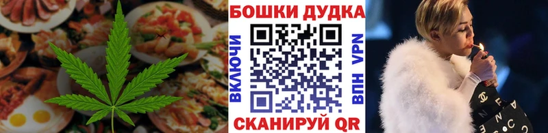 ОМГ ОМГ рабочий сайт  Лениногорск  Печенье с ТГК конопля 