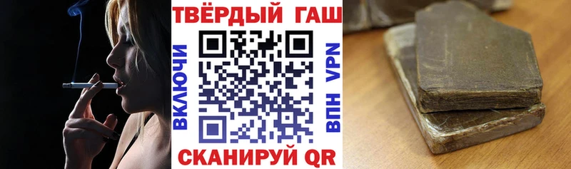 хочу   Лениногорск  гидра ссылка  Гашиш Premium 