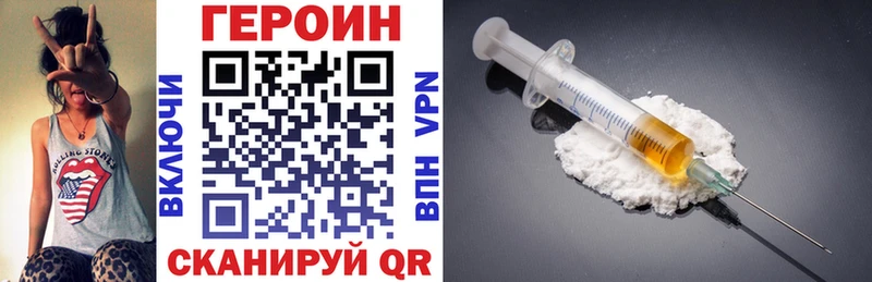 маркетплейс Telegram  Лениногорск  Героин Heroin 