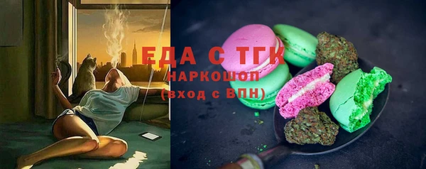 ГАЛЛЮЦИНОГЕННЫЕ ГРИБЫ Аркадак
