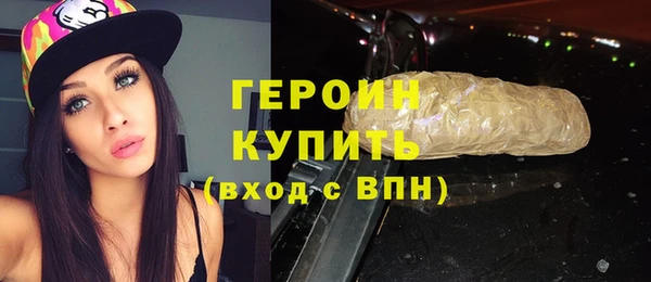 ALPHA PVP Арсеньев