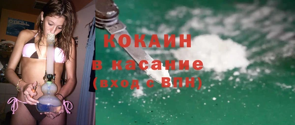 ALPHA PVP Арсеньев