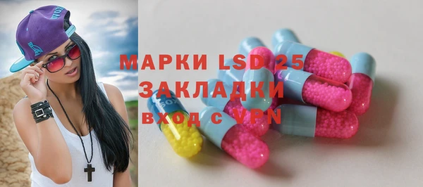 марки nbome Армянск