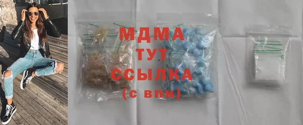 ALPHA PVP Арсеньев