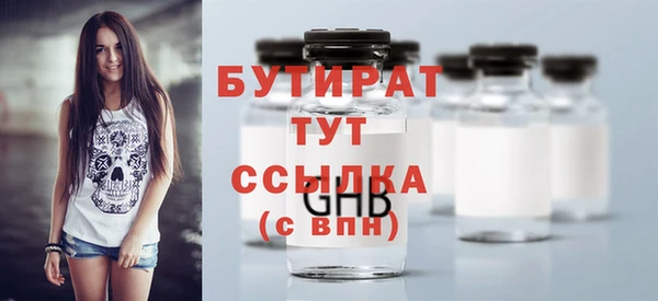 ALPHA PVP Арсеньев