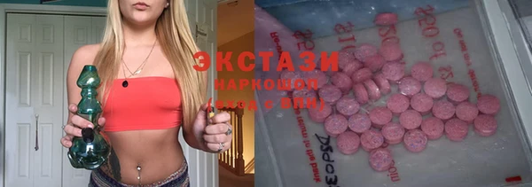 мяу мяу кристалл Саяногорск
