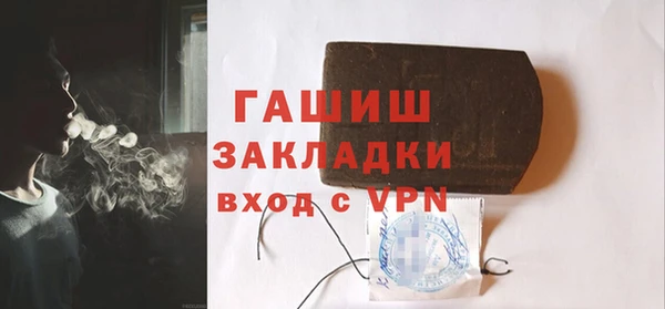 ALPHA PVP Арсеньев