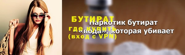 марки nbome Армянск
