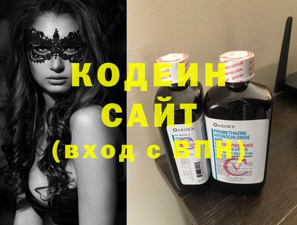 марки nbome Армянск