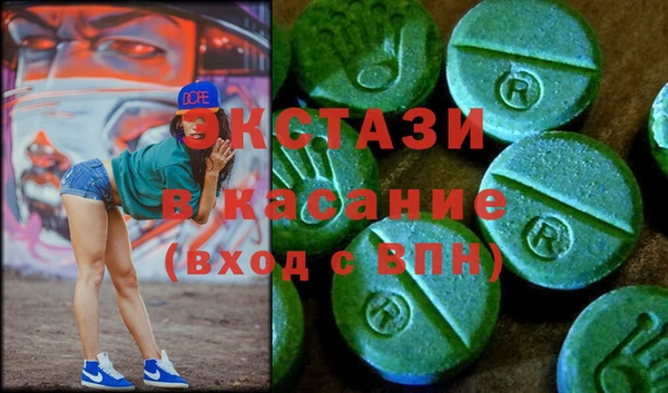 ГАЛЛЮЦИНОГЕННЫЕ ГРИБЫ Аркадак