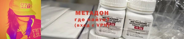марки nbome Армянск