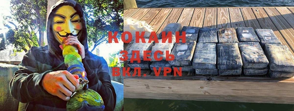 ALPHA PVP Арсеньев