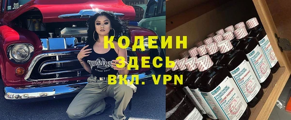 ALPHA PVP Арсеньев