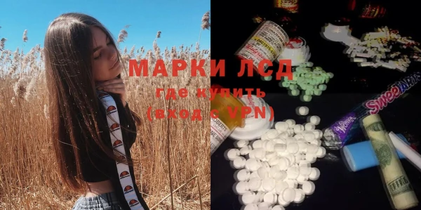 ALPHA PVP Арсеньев