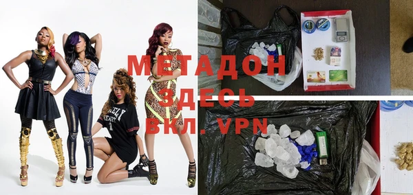 ALPHA PVP Арсеньев