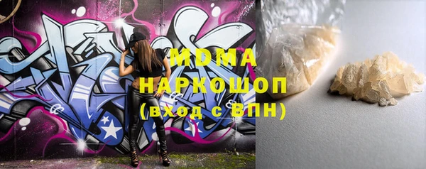 бутират Сатка