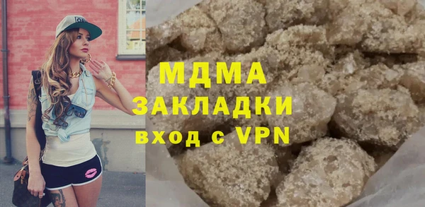 ГАЛЛЮЦИНОГЕННЫЕ ГРИБЫ Аркадак