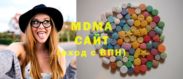 ГАЛЛЮЦИНОГЕННЫЕ ГРИБЫ Аркадак