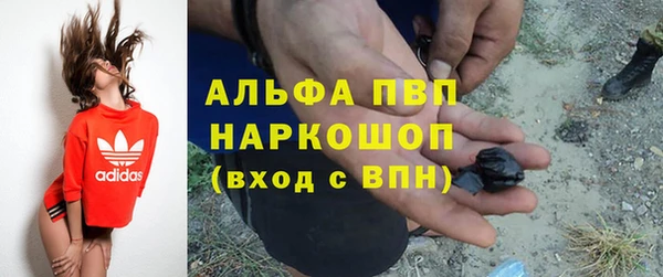 ALPHA PVP Арсеньев
