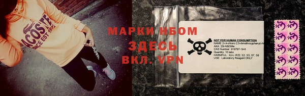 ALPHA PVP Арсеньев