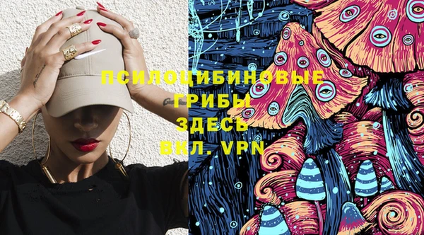 марки nbome Армянск