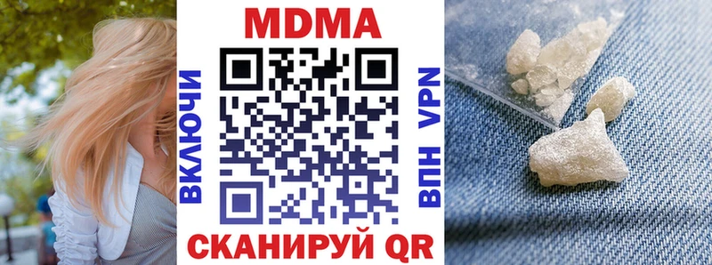гидра ТОР  Лениногорск  MDMA Molly 