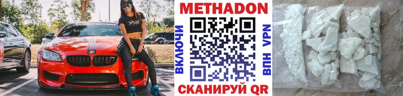 МЕТАДОН мёд  дарк нет Telegram  Лениногорск  как найти наркотики 