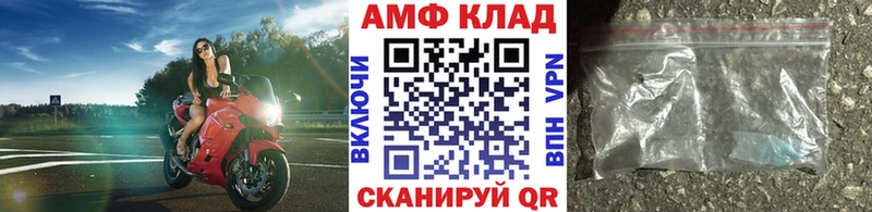 МЕТАМФЕТАМИН Methamphetamine  Лениногорск 