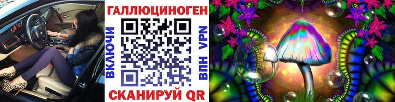 магазин  наркотиков  мега онион  Псилоцибиновые грибы Magic Shrooms  Лениногорск 