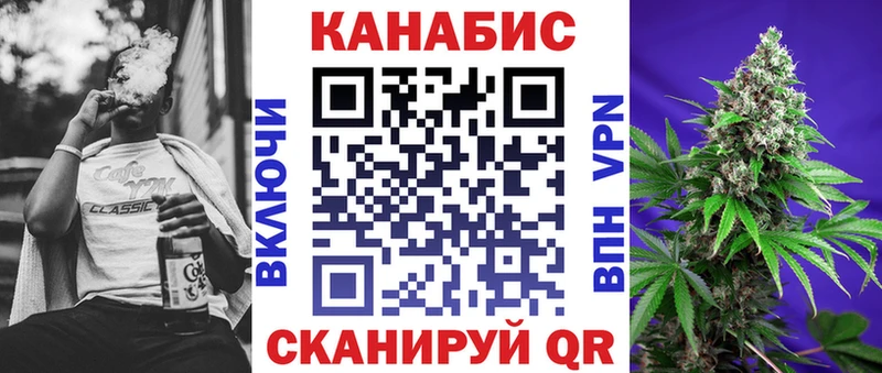купить закладку  Лениногорск  mega ссылки  Бошки марихуана White Widow 